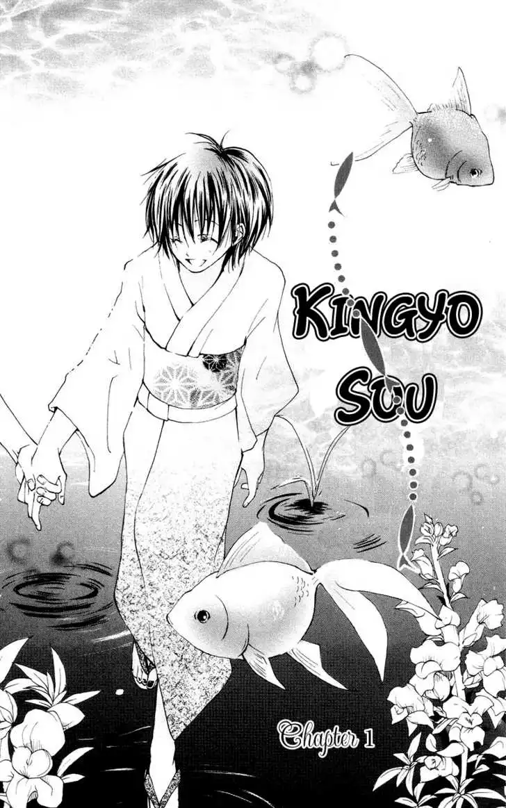 Kingyo Sou Chapter 1 7